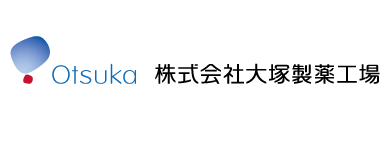 株式会社大塚製薬工場