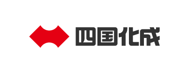 四国化成工業株式会社